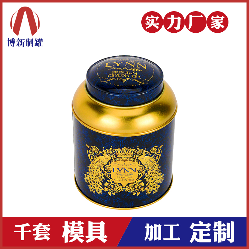 茶叶包装罐-圆形茶叶铁罐